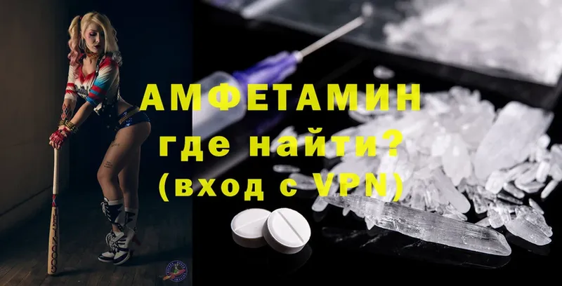 Amphetamine Premium  блэк спрут вход  Вельск 