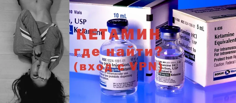 Кетамин ketamine  хочу наркоту  KRAKEN зеркало  Вельск 