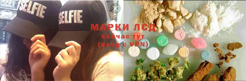 shop формула  Вельск  LSD-25 экстази кислота 